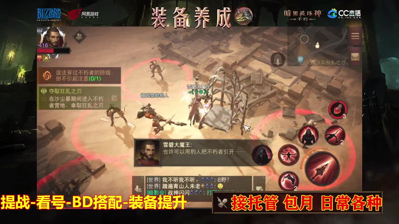 遇见最好的你们 第5段