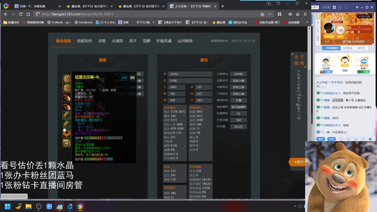 云麓午夜战神 第5段