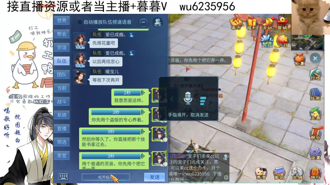 接资源，唱唱歌~ 第10段