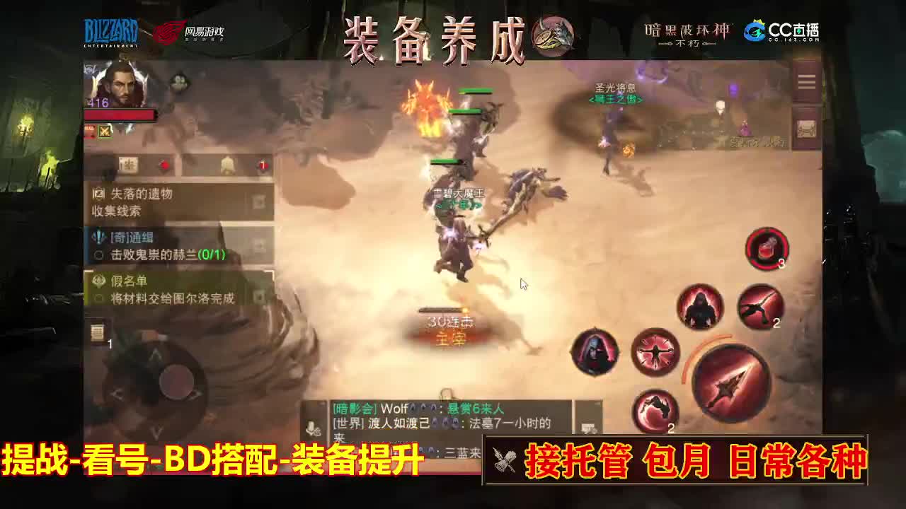 遇见最好的你们 第6段