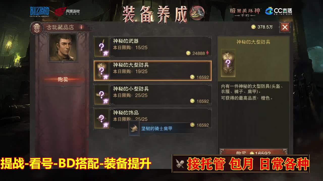 遇见最好的你们 第7段