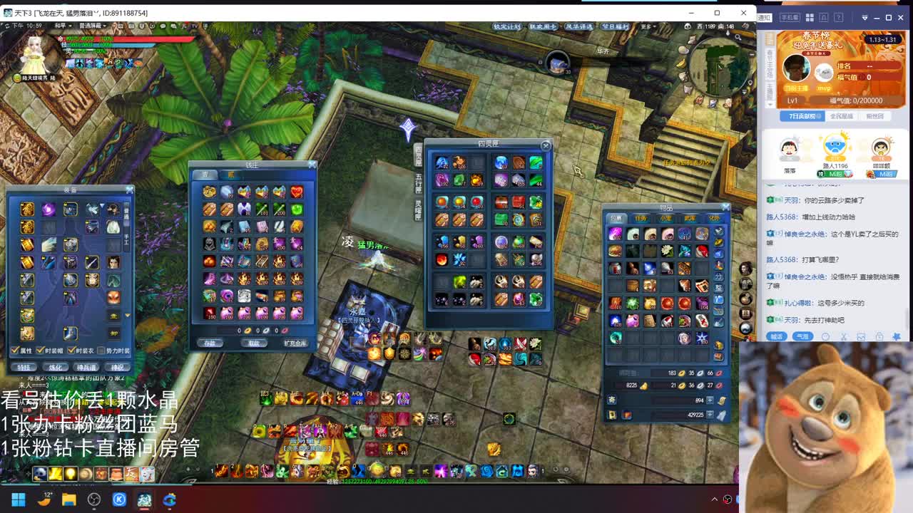 云麓午夜战神 第7段