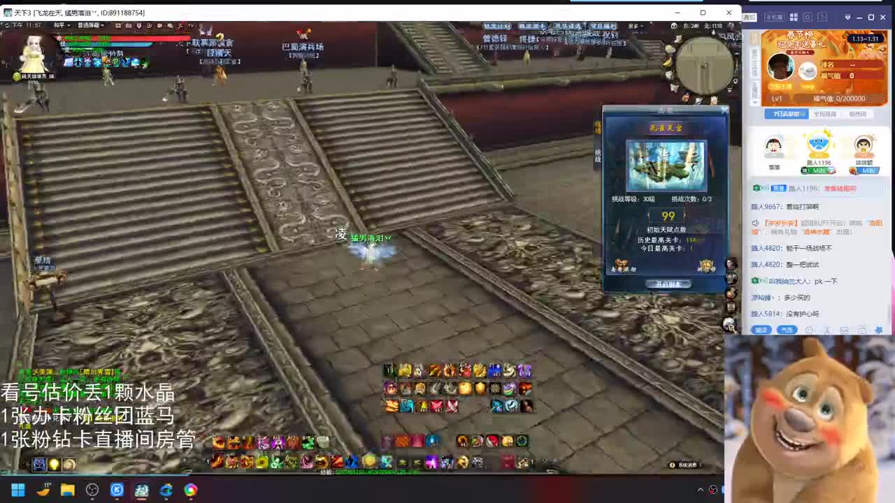 云麓午夜战神 第9段