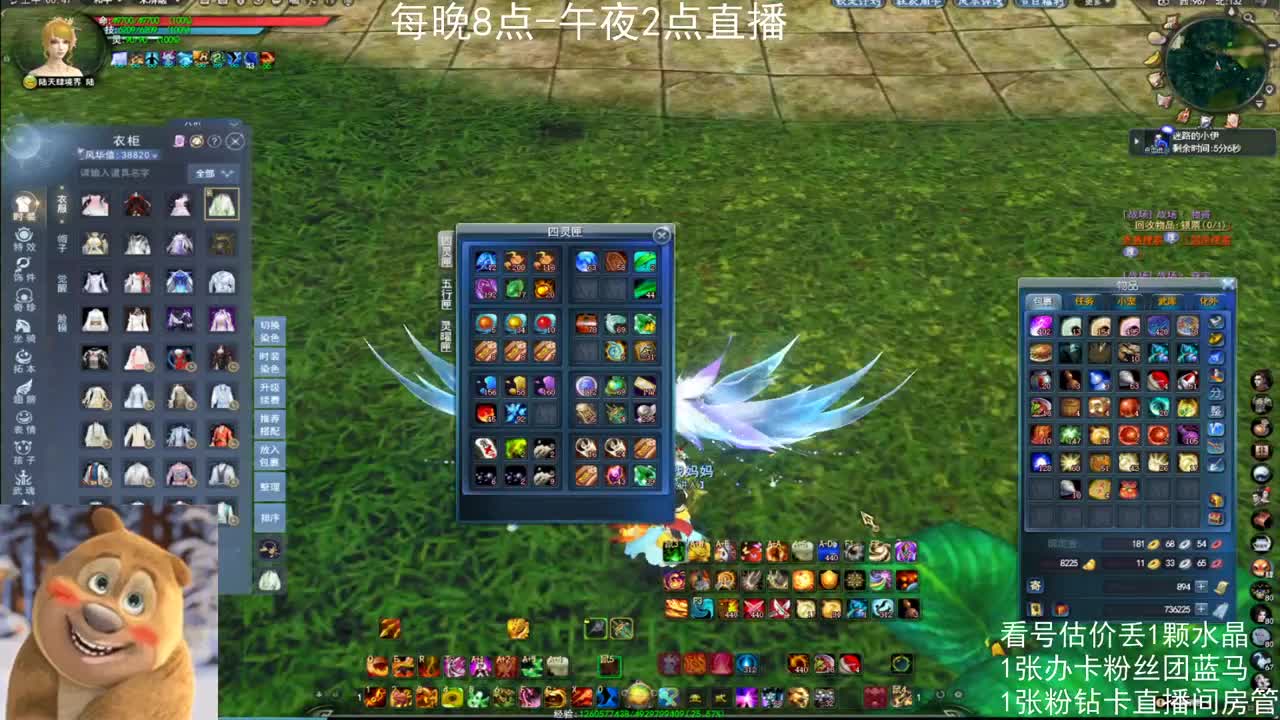 云麓午夜战神 第10段