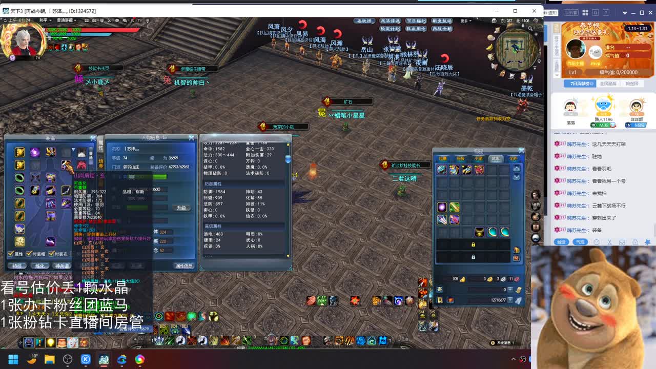 云麓午夜战神 第12段