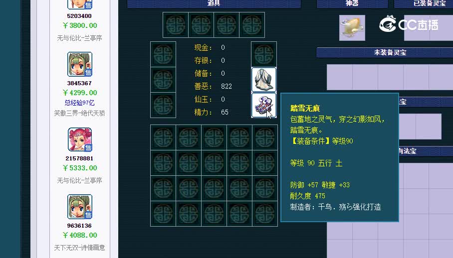 170普陀20230130_033421