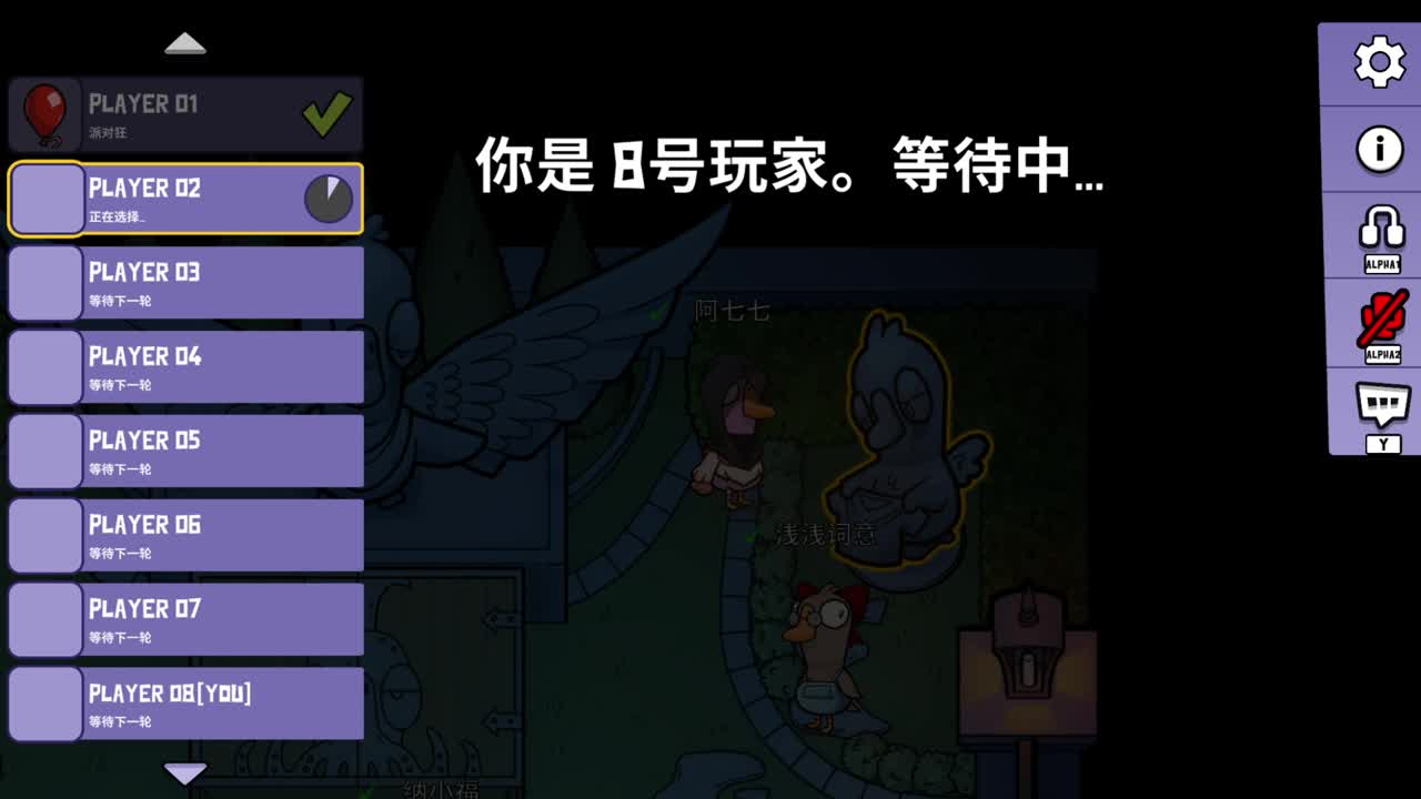 鹅鸭 第3段