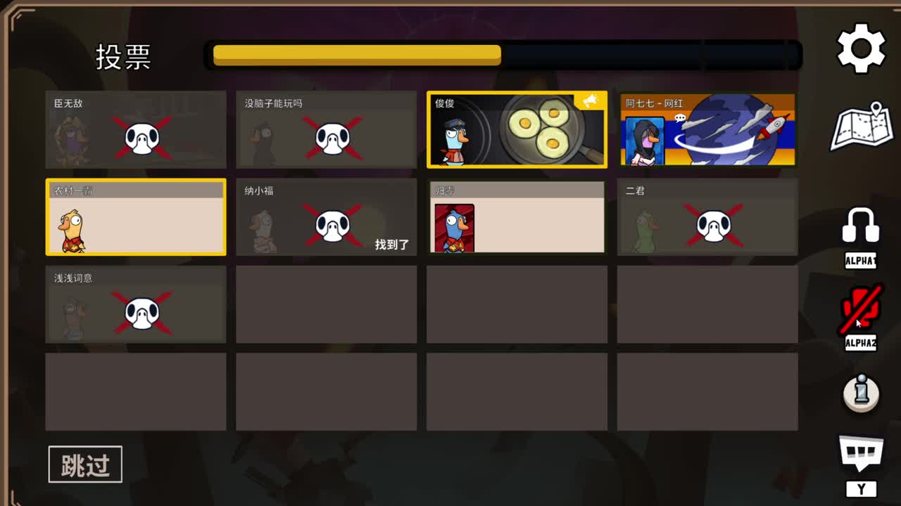 鹅鸭 第6段