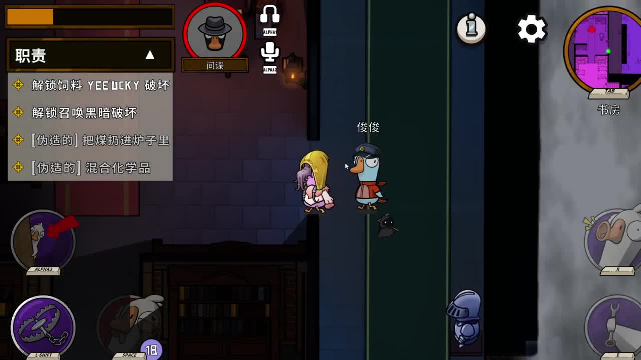 鹅鸭 第7段