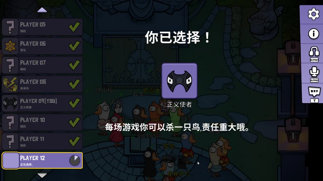 鹅鸭 第8段