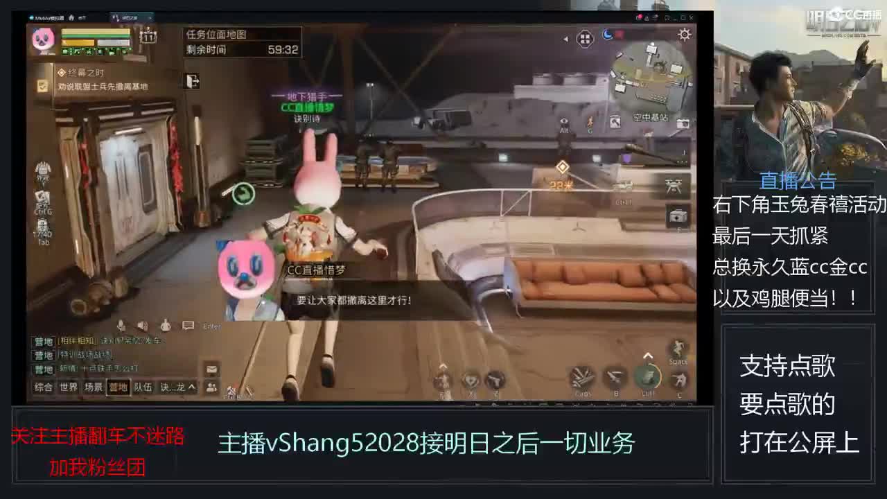 新主播年区天天干架 第3段