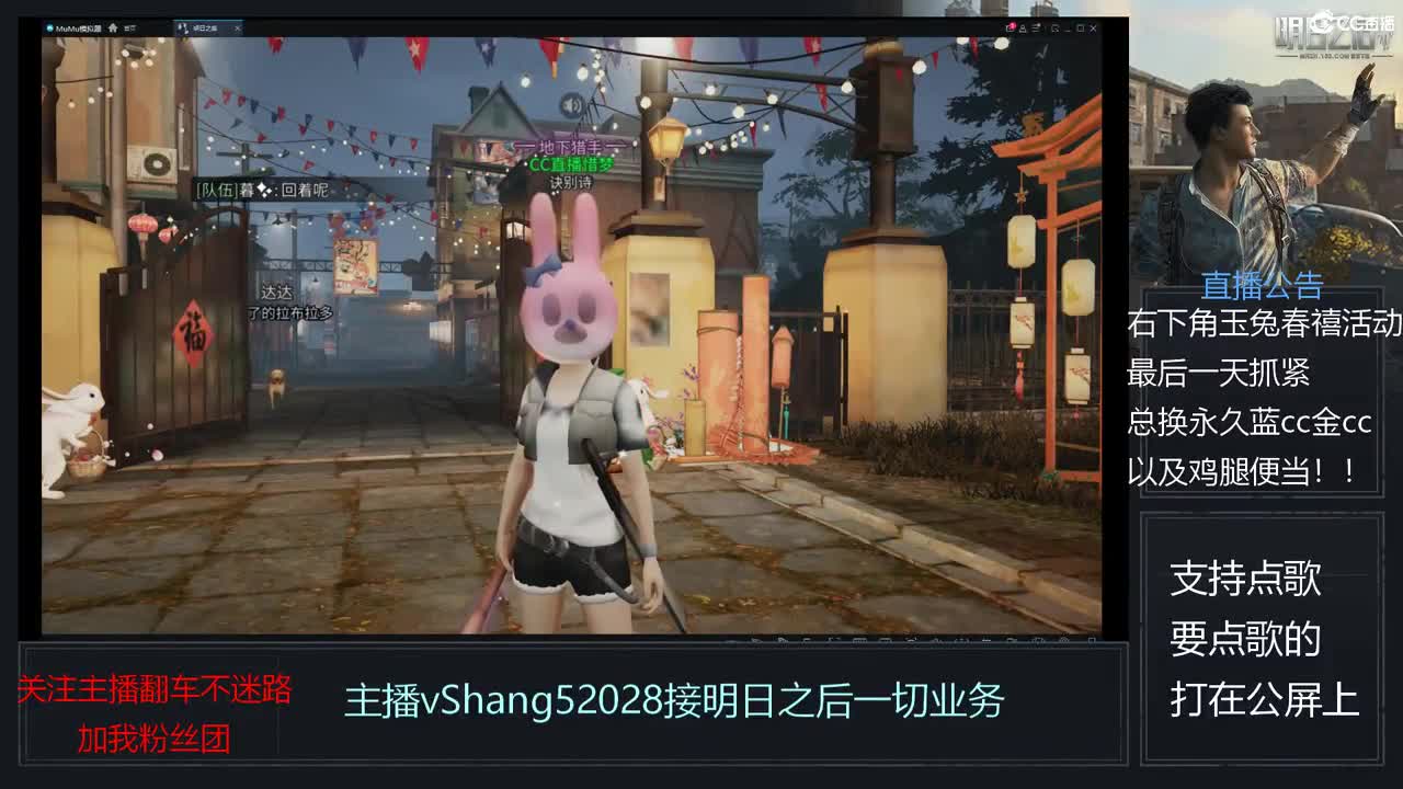 新主播年区天天干架 第5段