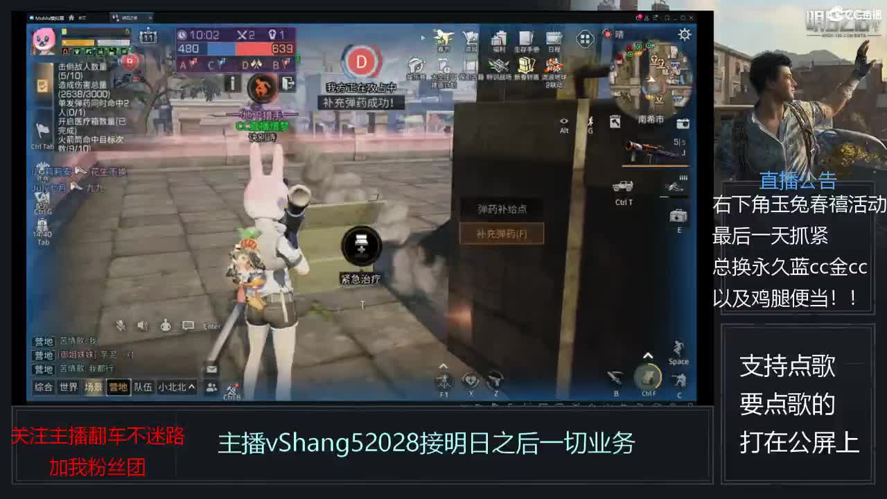 新主播年区天天干架 第6段