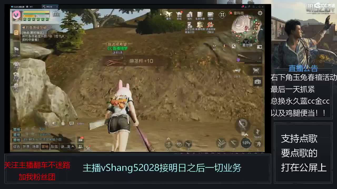 新主播年区天天干架 第11段