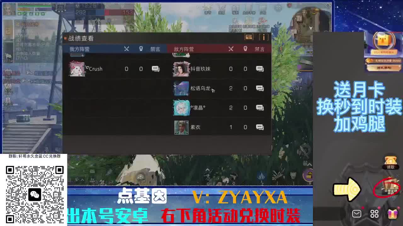 永久蓝金CC不羡仙兑换秒到 第2段