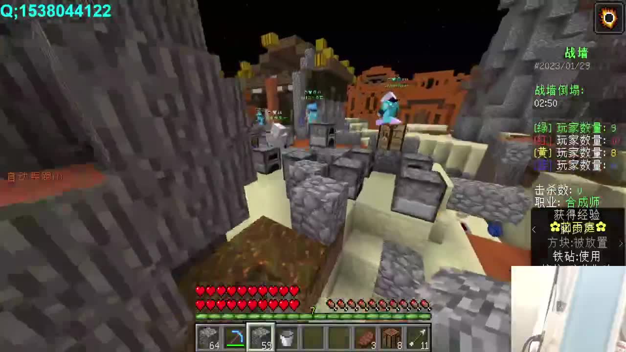 恭喜发财呀 第2段