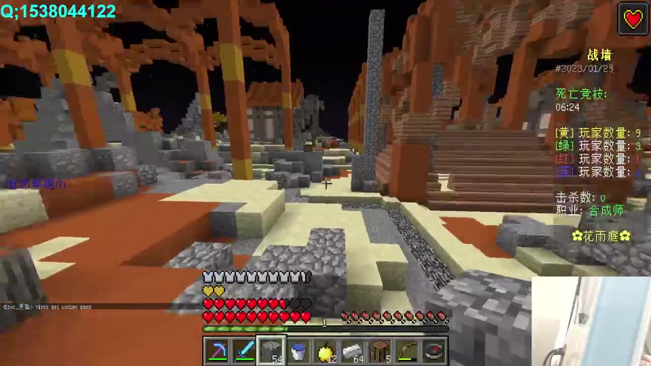 恭喜发财呀 第3段