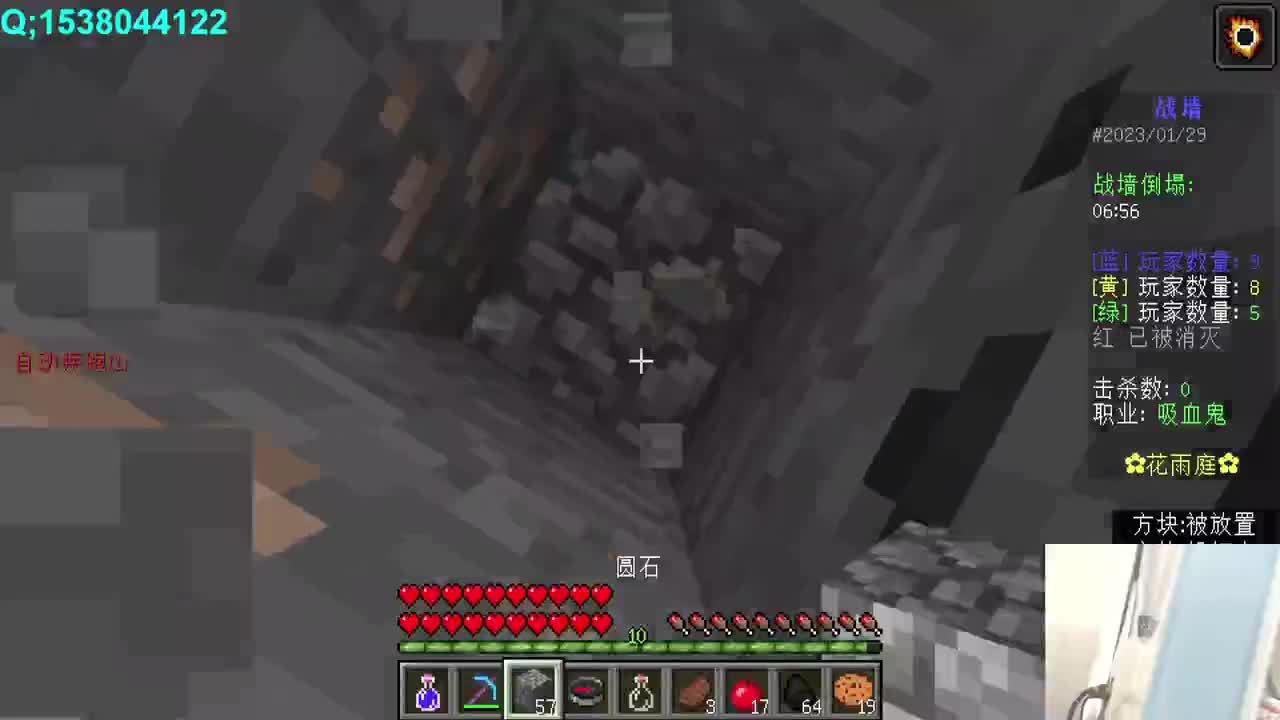 恭喜发财呀 第4段