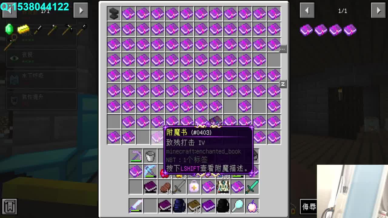 恭喜发财呀 第8段