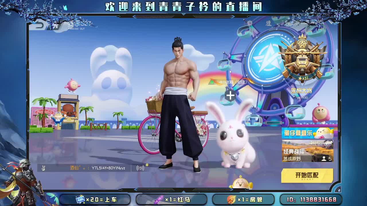 月底最后两天求冲刺一波。 第1段