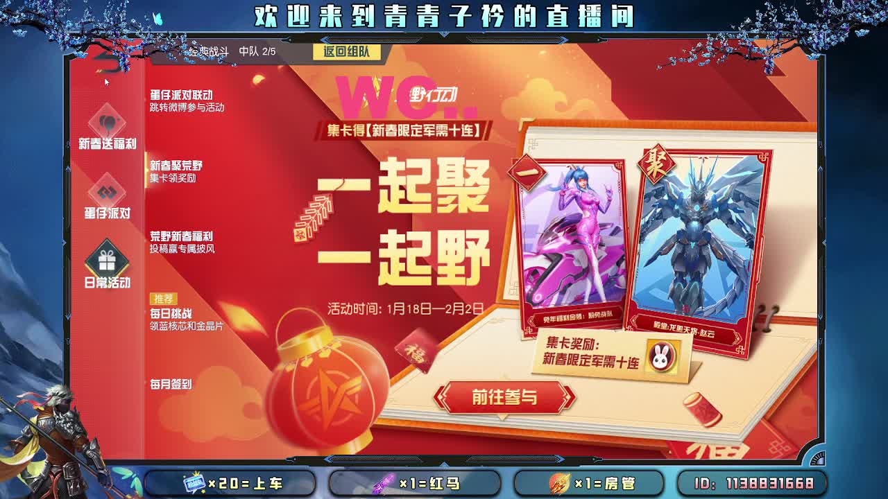 月底最后两天求冲刺一波。 第2段