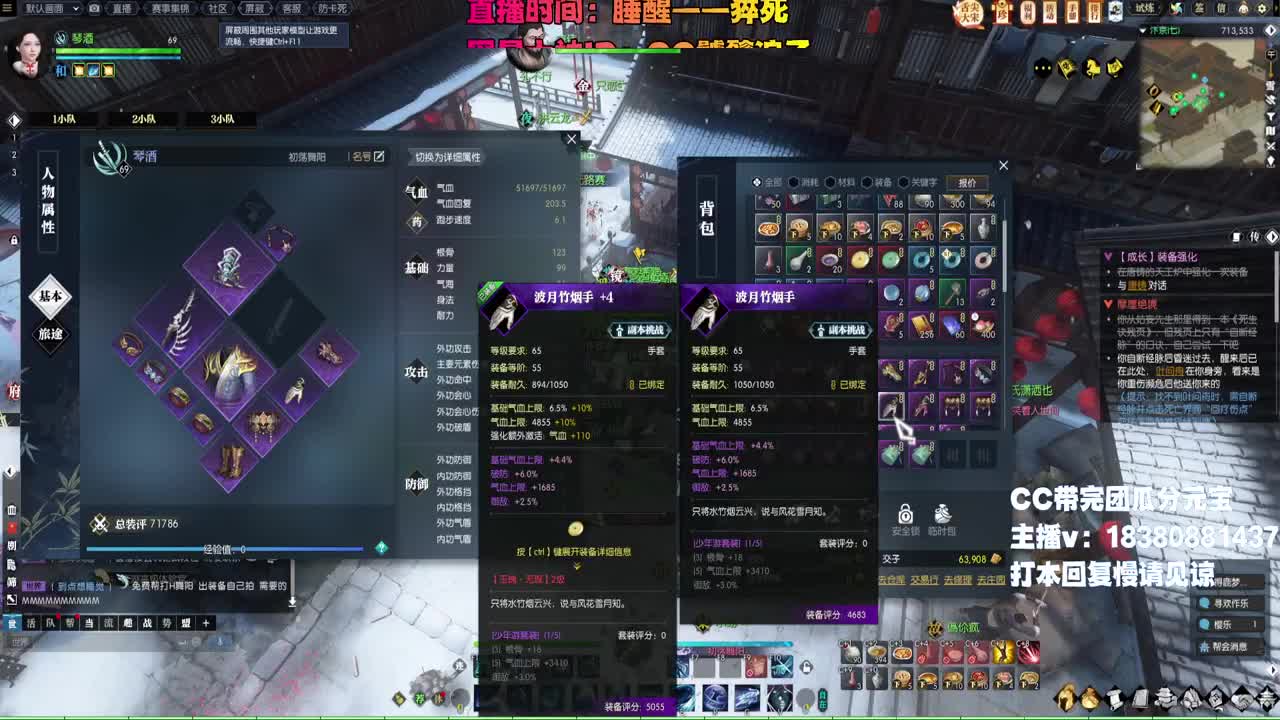 舞阳走起 第2段