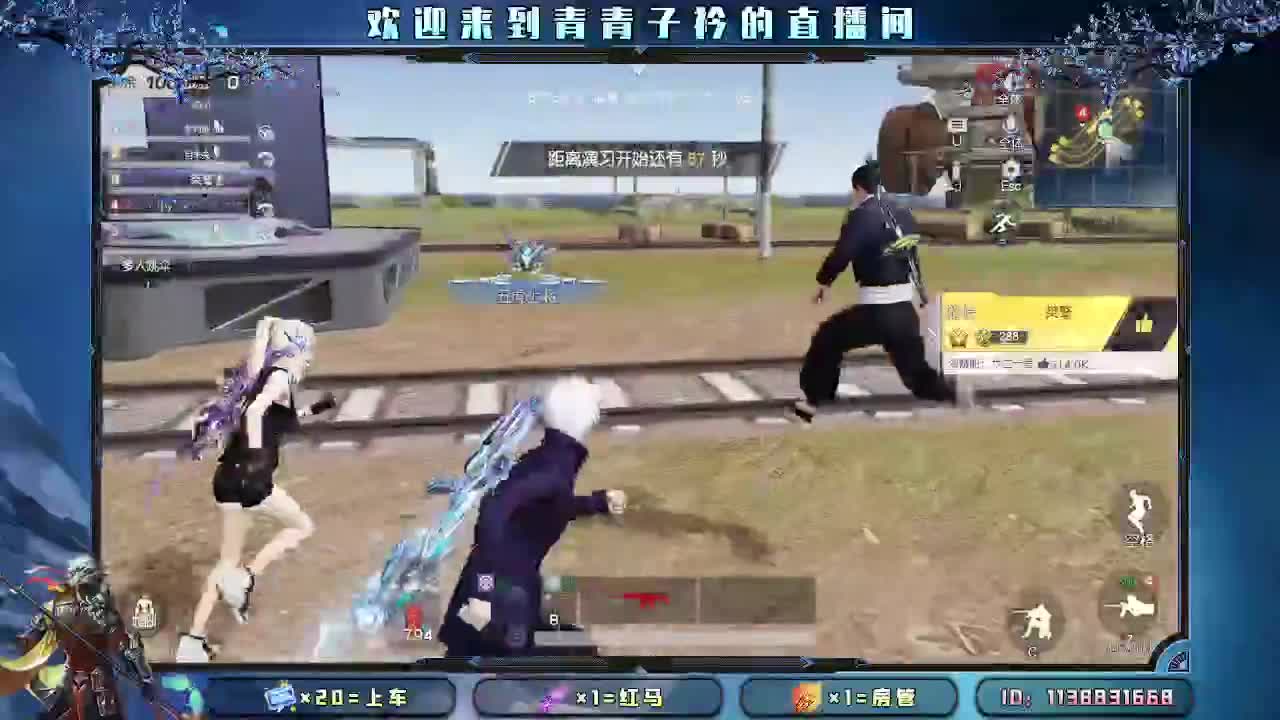 月底最后两天求冲刺一波。 第4段
