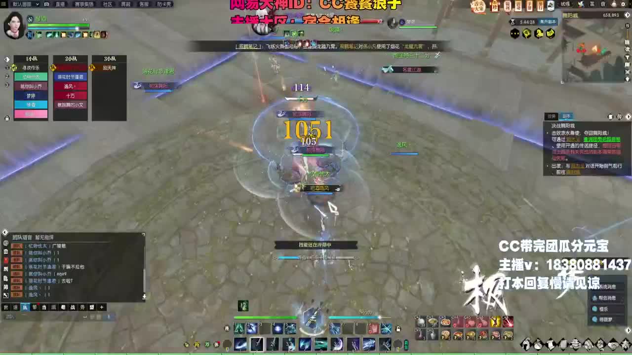 舞阳走起 第3段