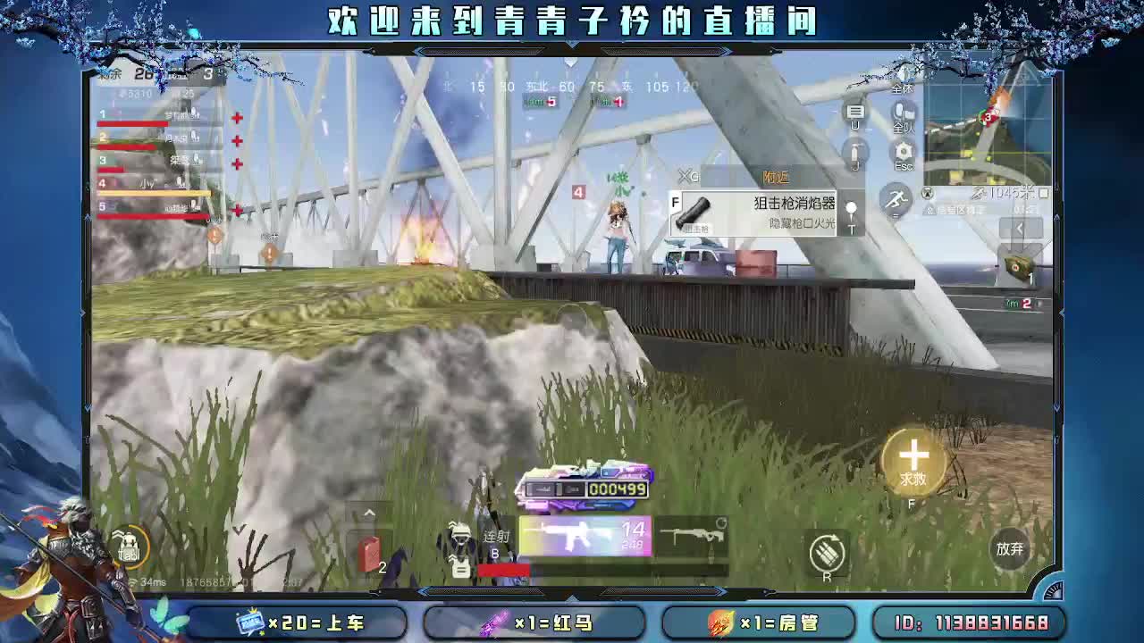 月底最后两天求冲刺一波。 第6段