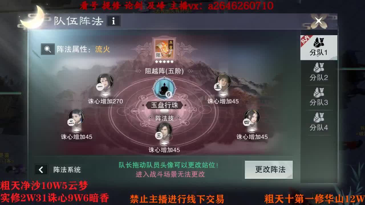 吃吃喝喝又一天 第1段