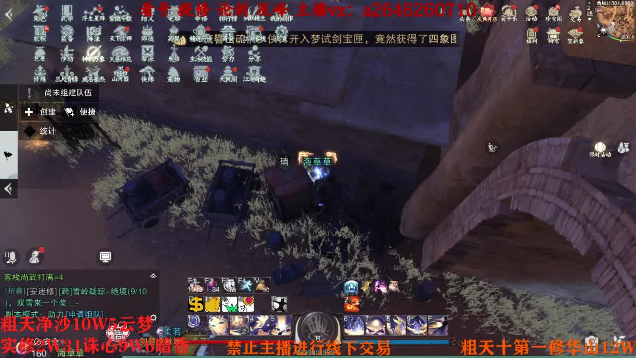 吃吃喝喝又一天 第2段