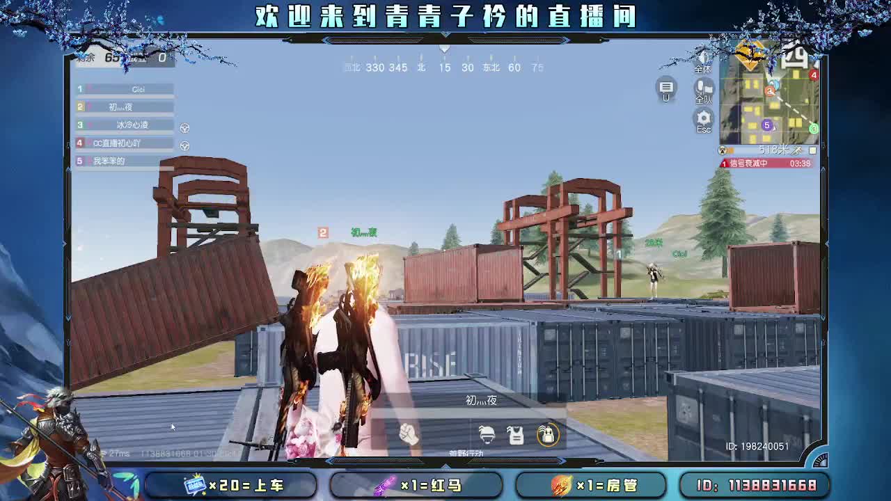 月底最后两天求冲刺一波。 第11段