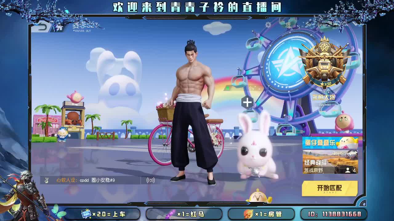 月底最后两天求冲刺一波。 第12段