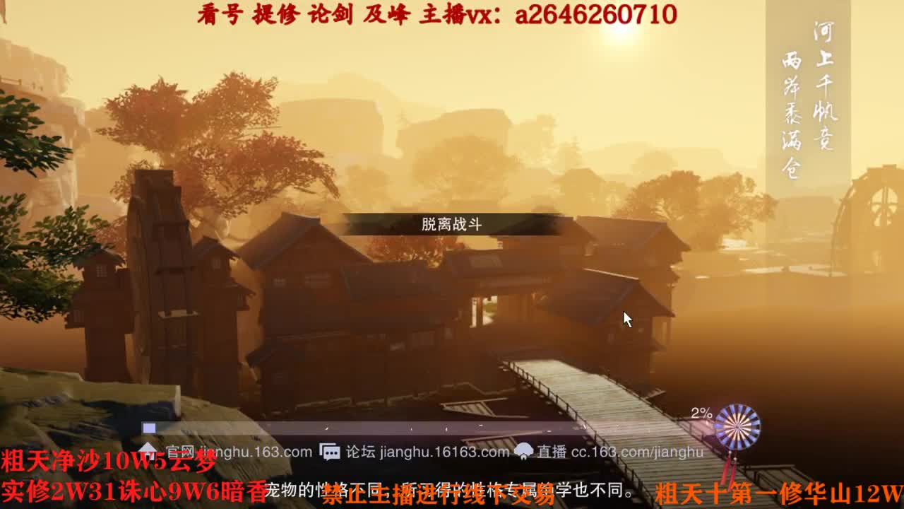 吃吃喝喝又一天 第5段