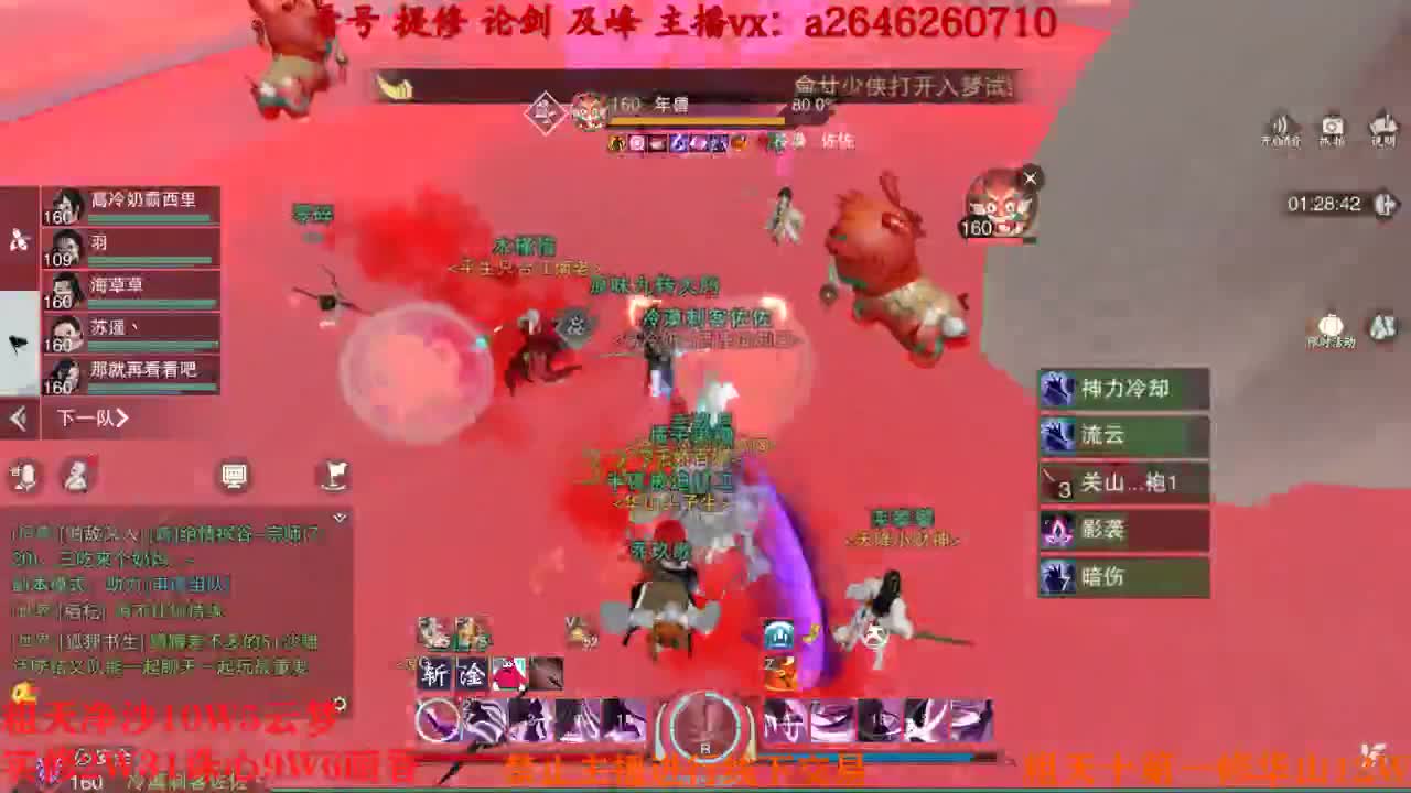 吃吃喝喝又一天 第6段