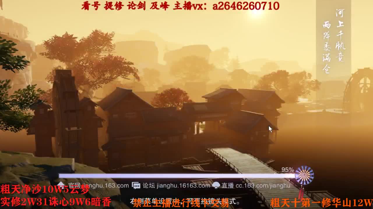 吃吃喝喝又一天 第7段