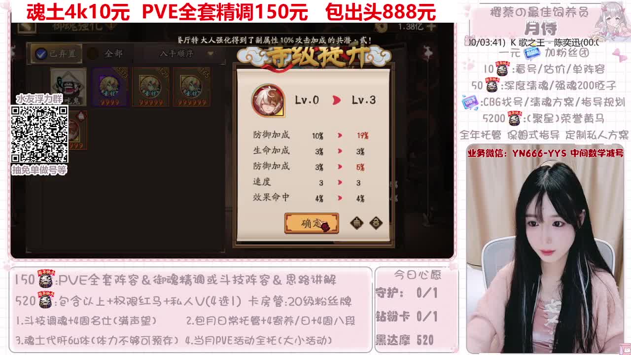 过年不打烊~接托管 第3段