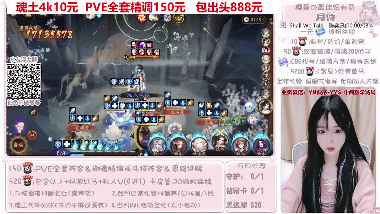 过年不打烊~接托管 第5段