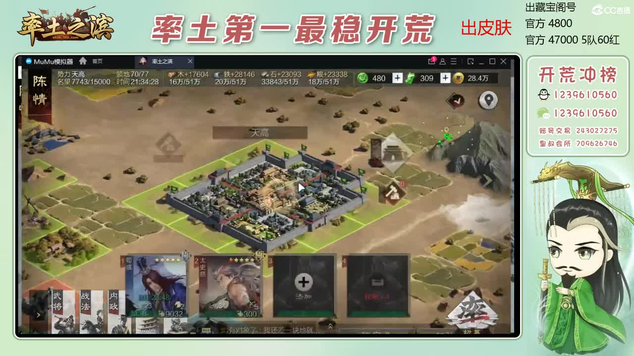 接过年期间的开荒 第2段