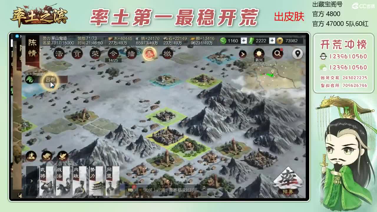 接过年期间的开荒 第3段