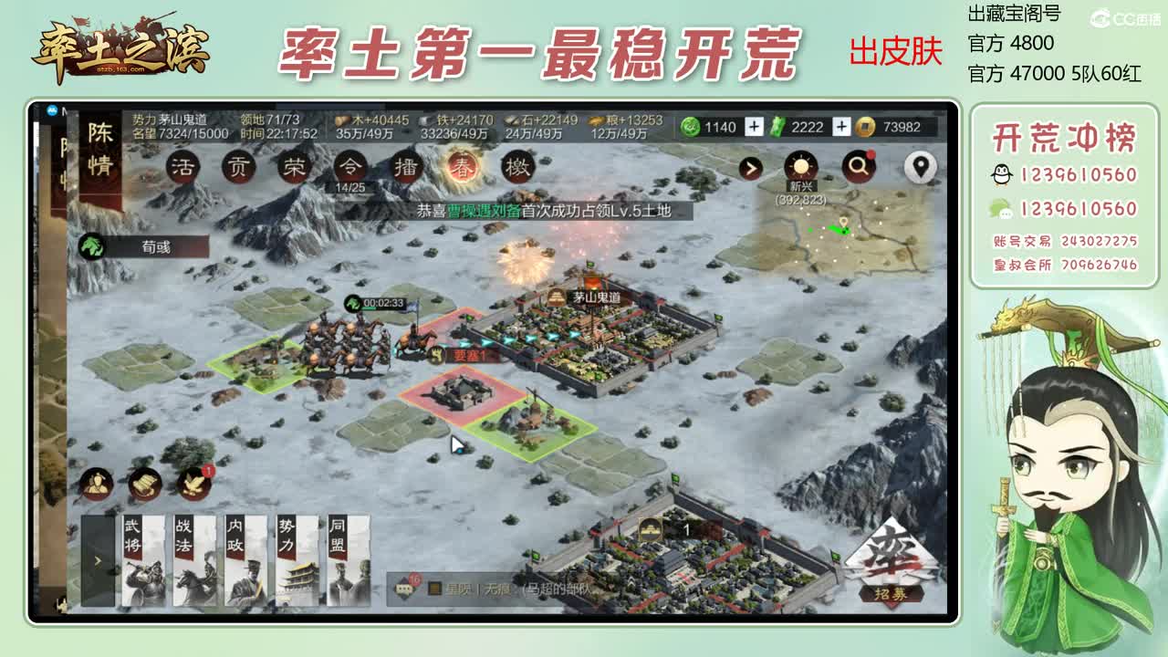接过年期间的开荒 第4段