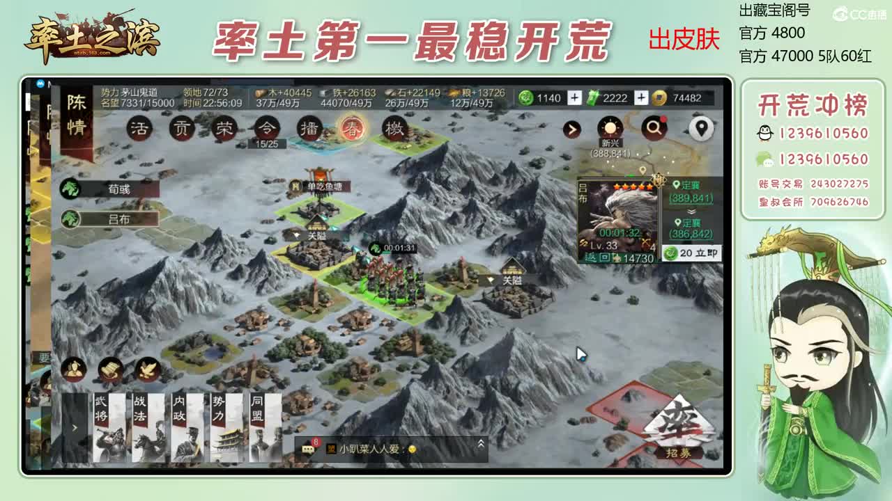 接过年期间的开荒 第5段