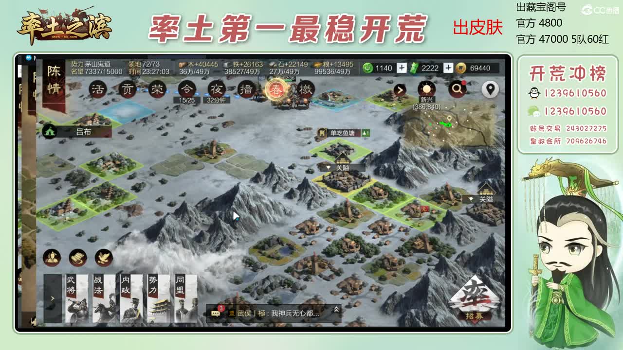 接过年期间的开荒 第6段