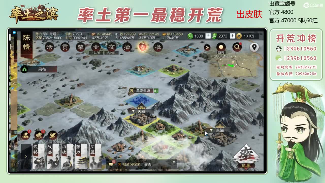 接过年期间的开荒 第9段