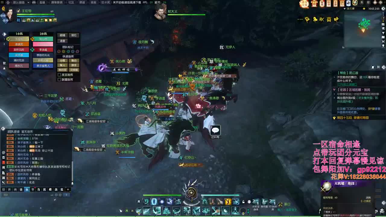 舞阳城教学 第4段