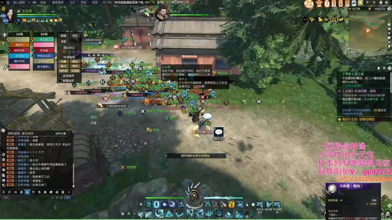 舞阳城教学 第5段