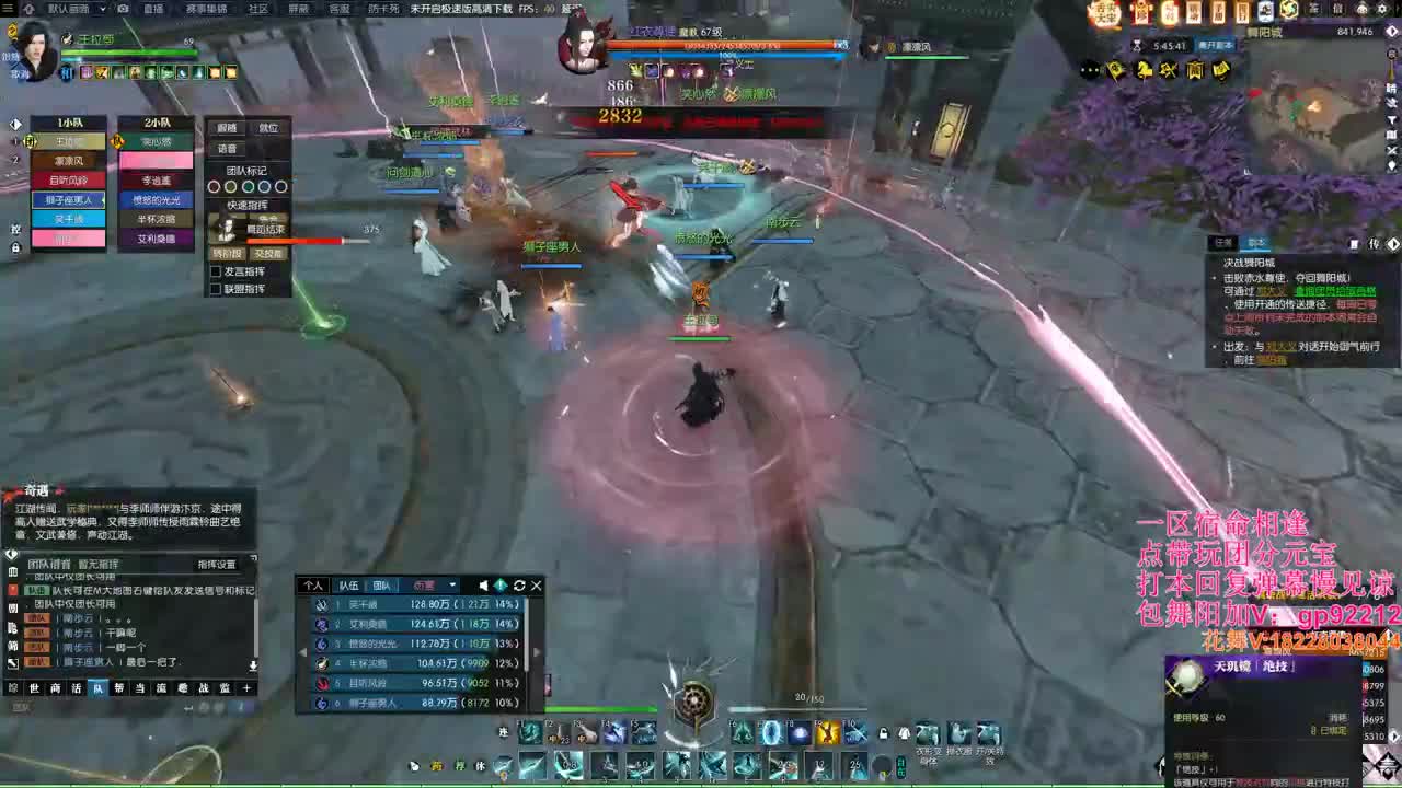 舞阳城教学 第8段