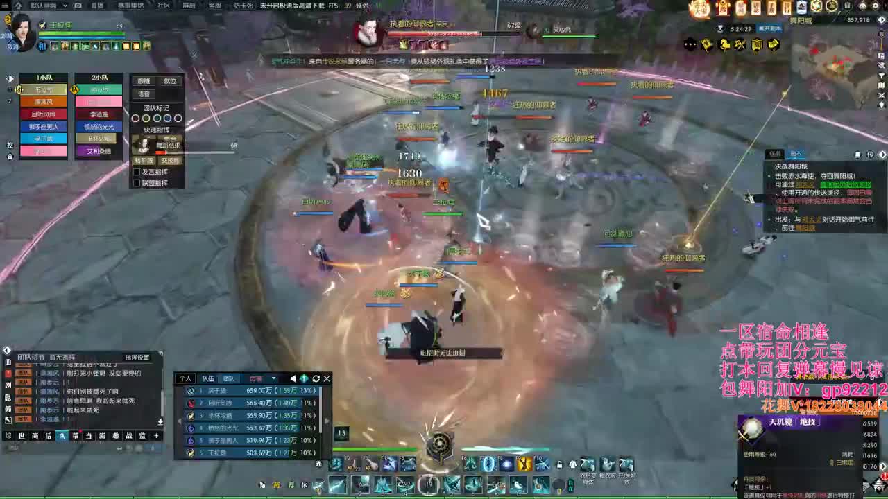 舞阳城教学 第10段