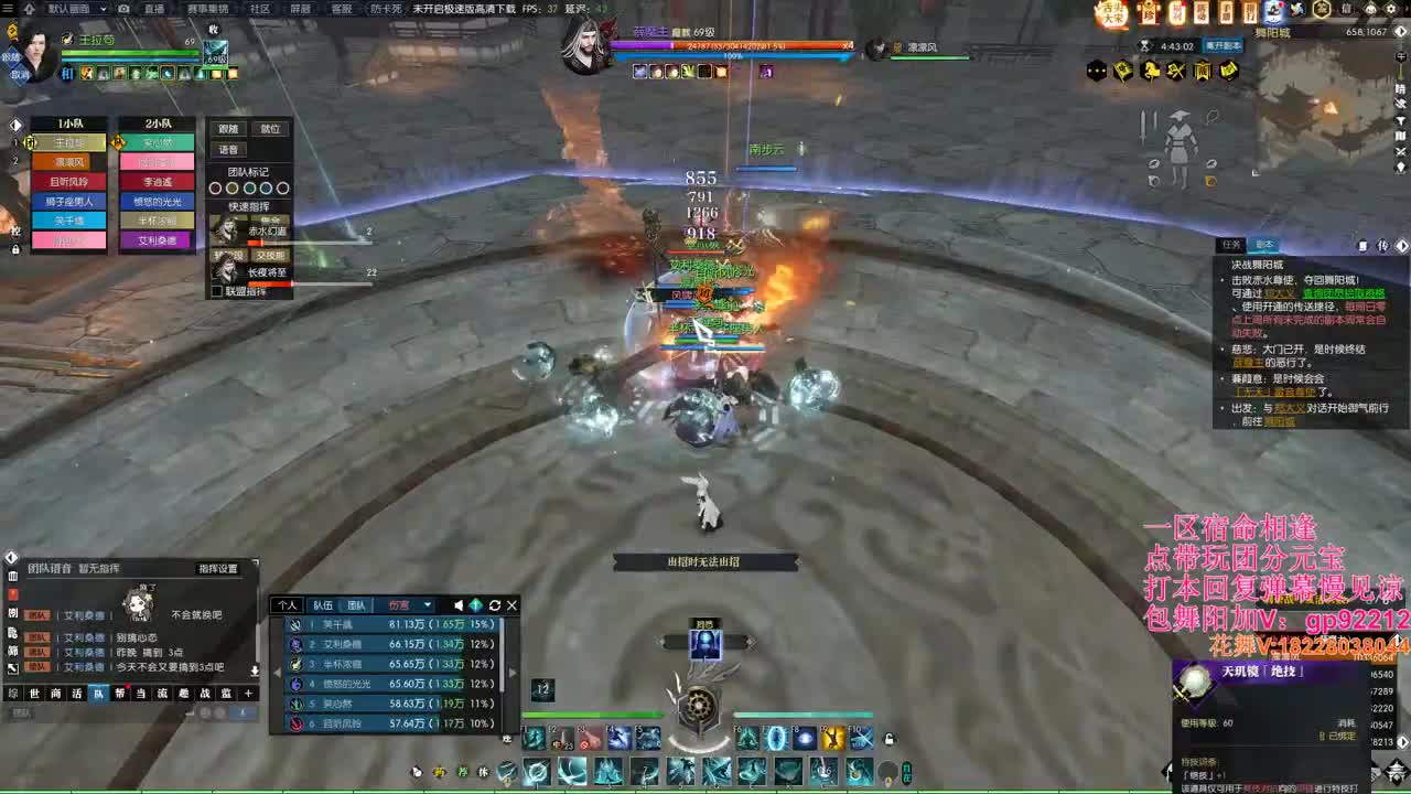 舞阳城教学 第11段