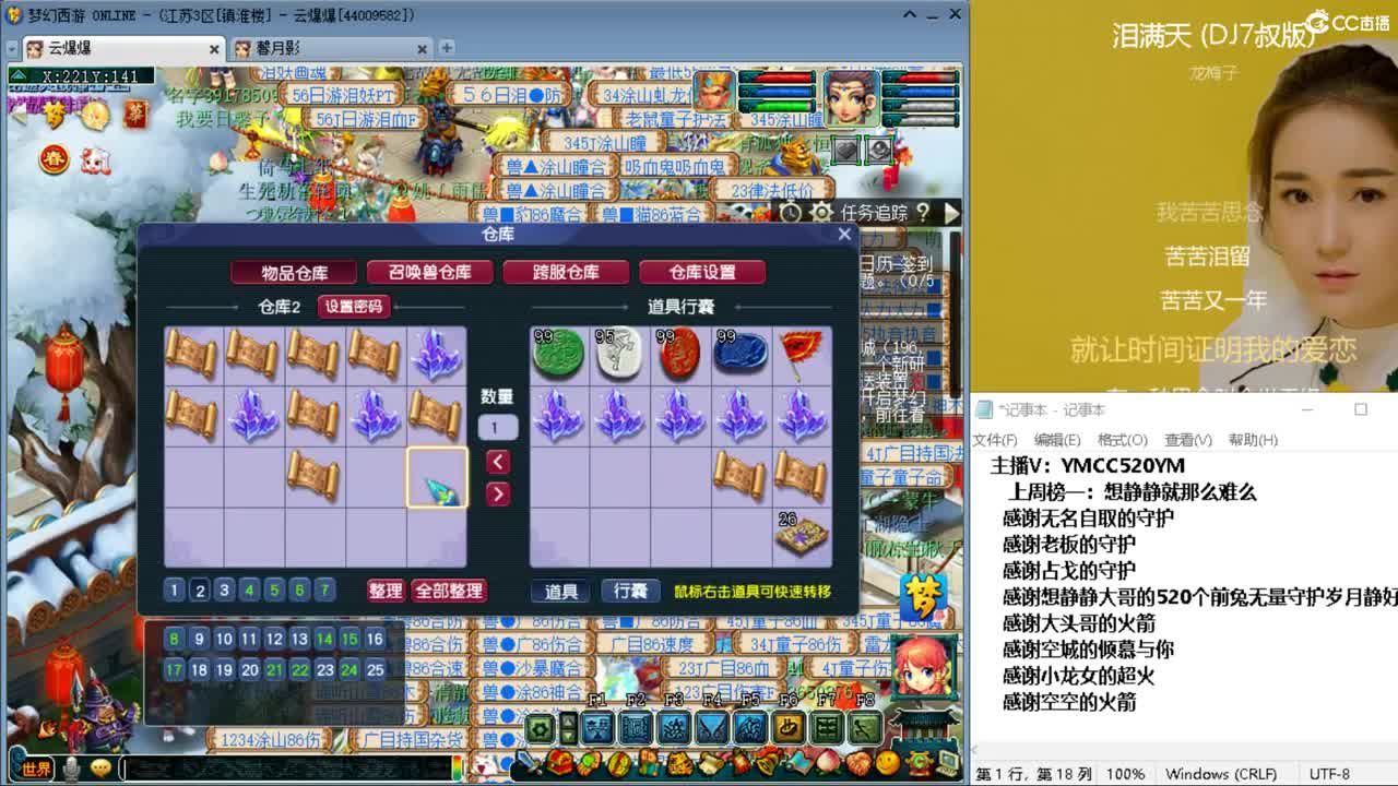 接资源 第2段